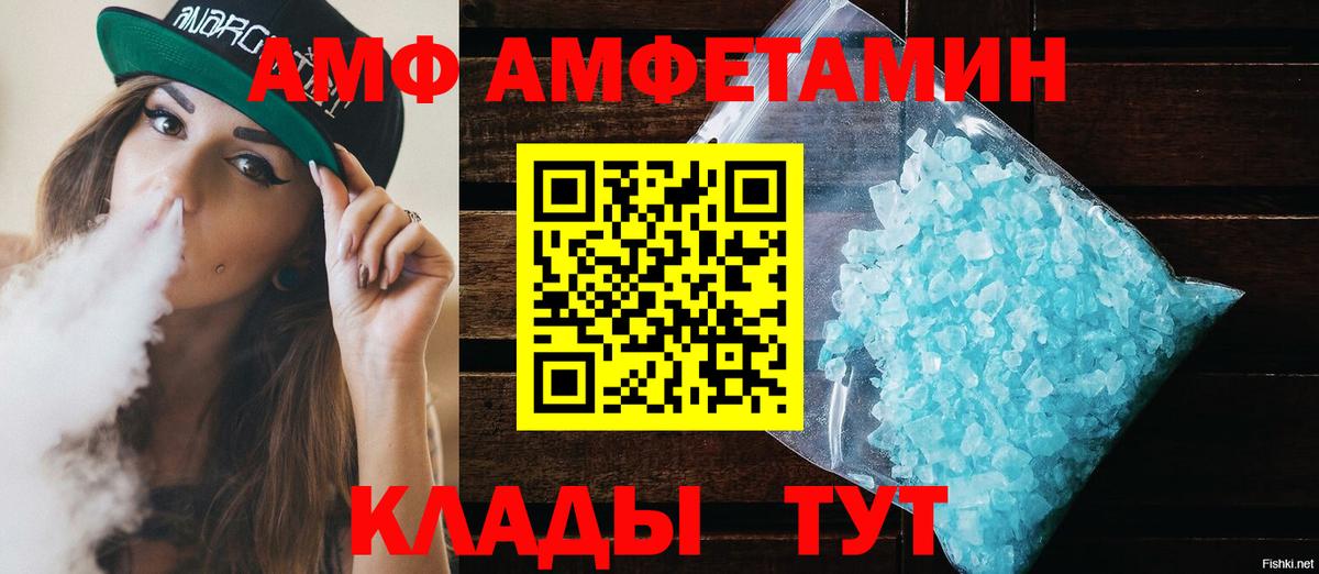 ГЕРОИН Клин