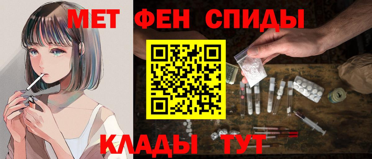 АМФЕТАМИН  mega как зайти  Клин  АМФ Premium  Вход с VPN 