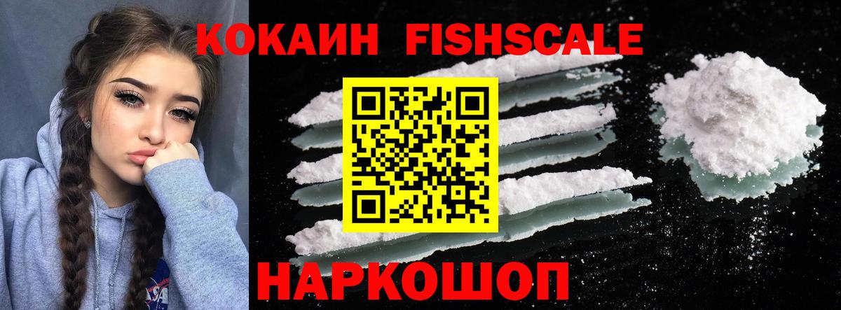 КОКАИН 99% Клин