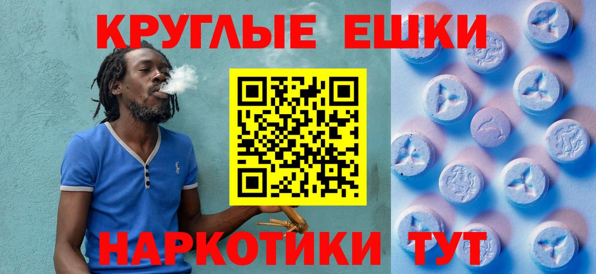 Клин  Ecstasy mix  Вход с VPN  Ecstasy круглые 