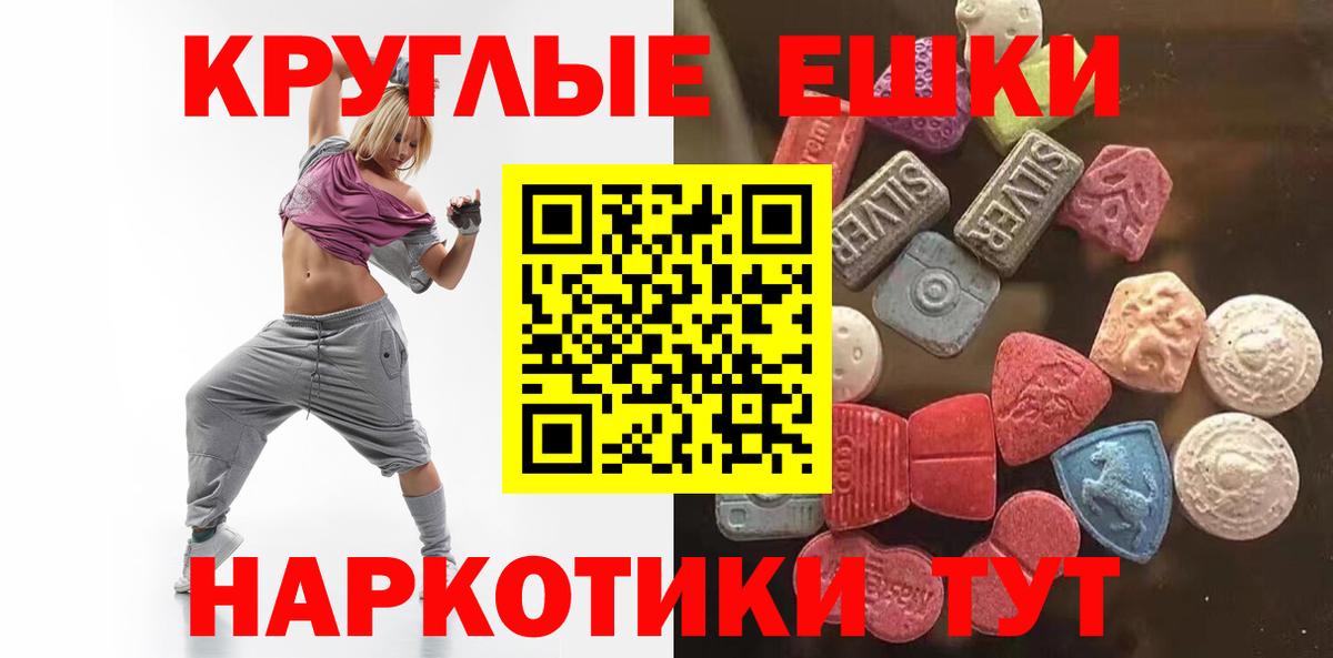 ЭКСТАЗИ Philipp Plein Клин