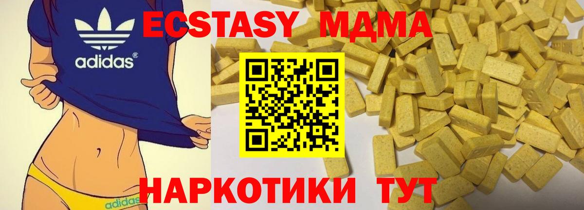 Марихуана  Клин  Вход с VPN  Купить наркотик  МЕТАДОН  Меф   ГАШИШ  COCAIN 