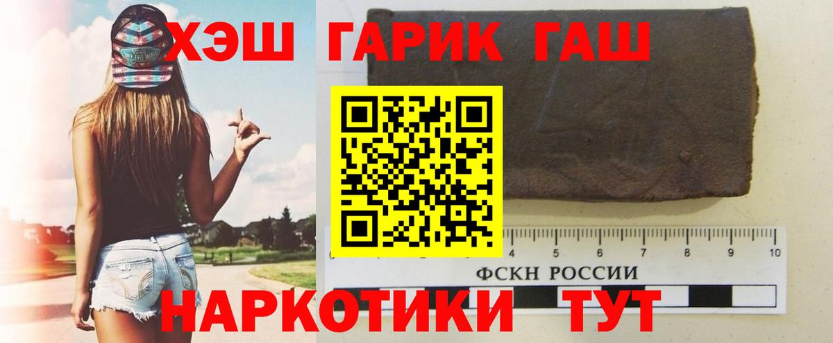Клин  ГАШ Premium  ГАШ AMNESIA HAZE  Вход с VPN 