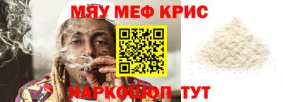 амфетамин Кумертау