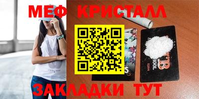 амфетамин Кумертау