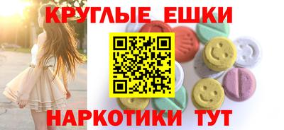 амфетамин Кумертау
