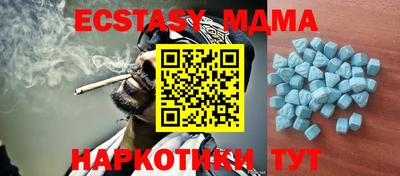 мяу мяу мука Вязьма