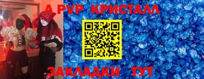 амфетамин Кумертау