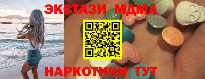 амфетамин Кумертау