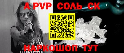 герыч Кунгур