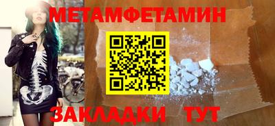 COCAINE Кулебаки
