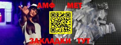 амфетамин Кумертау