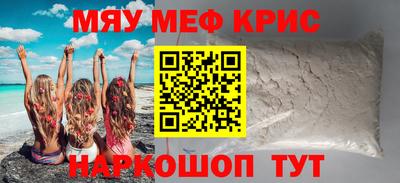 герыч Кунгур