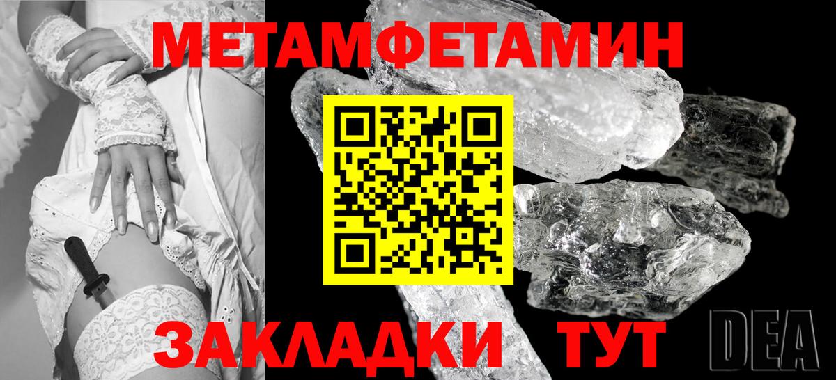 Первитин витя  Первитин витя  Вход с VPN  Клин 