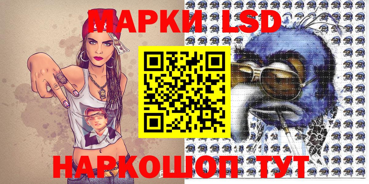 Клин  Марки 25I-NBOMe  Вход с VPN  Марки N-bome 1500мкг 