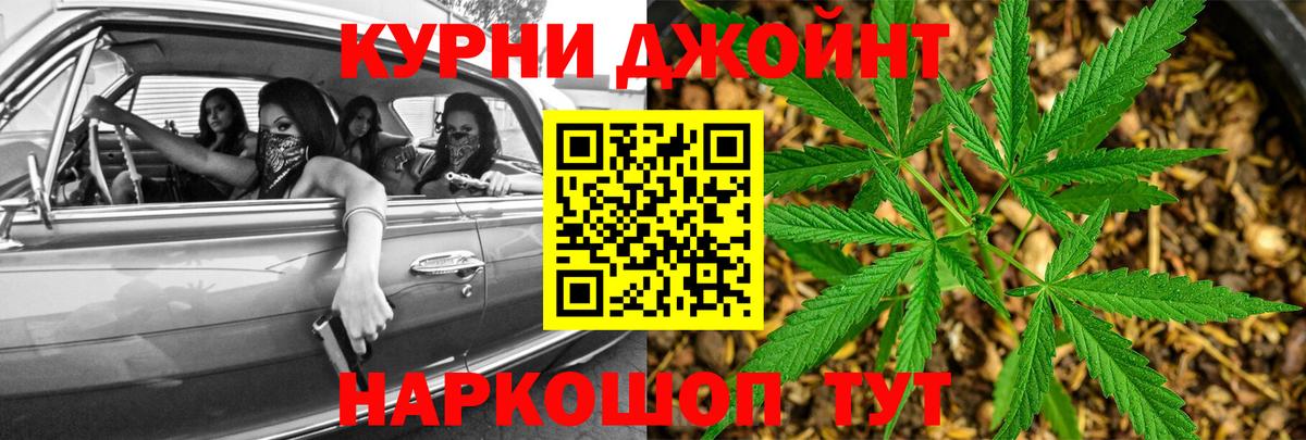 Марихуана Bruce Banner  Вход с VPN  Каннабис SATIVA & INDICA  Каннабис Amnesia  Клин 